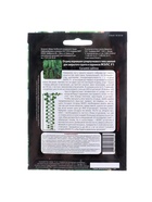 Набор семян Огурец "Мэлс" F1 ультраранний 36 дней, корнишон, партенокарпический, 3 шт. - фото 61955834