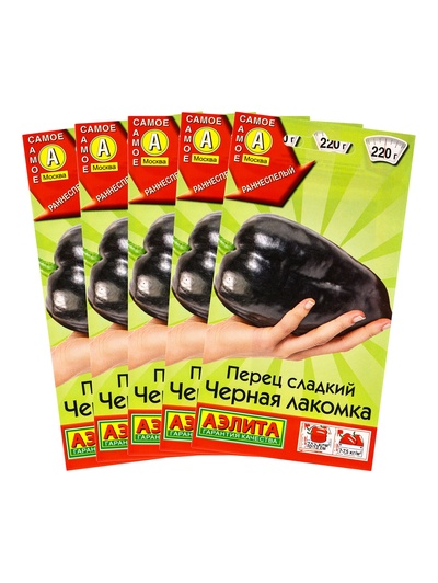 Набор семян Перец сладкий "Черная лакомка", 5 шт.