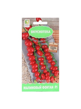 Набор семян Томат "Малиновый фонтан F1" , 5 шт.