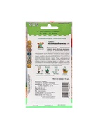 Набор семян Томат "Малиновый фонтан F1" , 5 шт. - фото 61955838