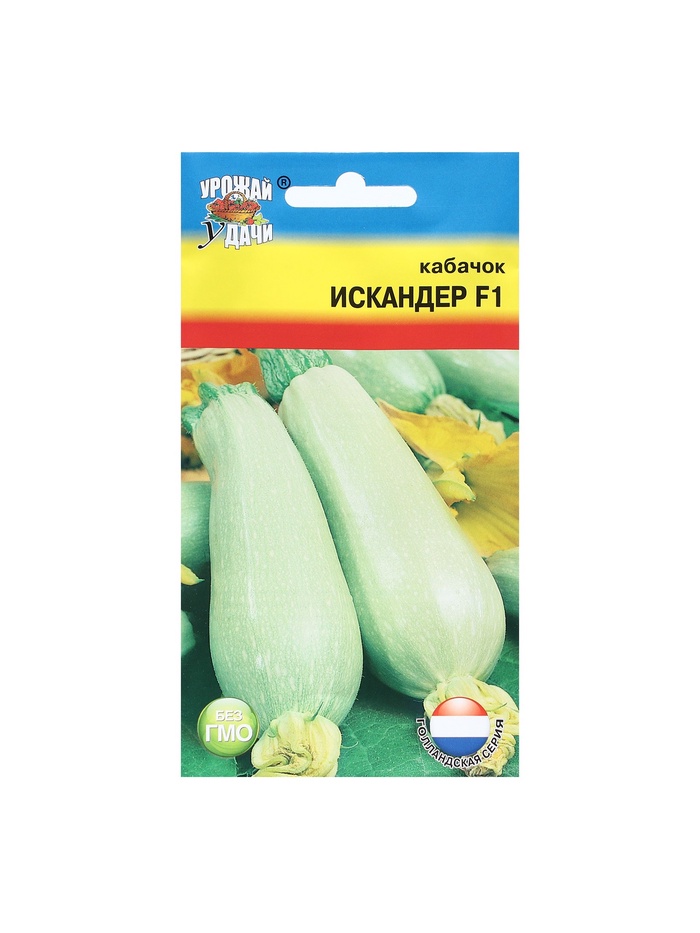 Набор семян Кабачок "Искандер", 4 шт. - Фото 1