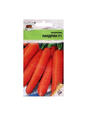Набор семян Морковь "Нандрин" , 5 шт.