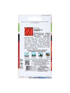 Набор семян Морковь "Нандрин" , 5 шт. - фото 61955846