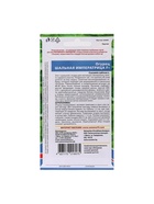 Набор семян Огурец "Шальная императрица - салатного типа", 5 шт. - фото 809350968