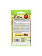 Набор семян Томат "Бочата", среднеранний, цп, 5 шт. - фото 809350970