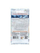 Набор семян Томат "Мармеладный", 5 шт. - фото 61955854