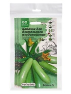 Набор семян Кабачок F1 для длительного плодоношения "Бетси", 5 шт. - фото 23280412