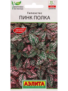 Набор семян Гипоэстес 