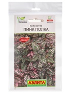 Набор семян Гипоэстес "Пинк Полка",  5 шт. - фото 23280414