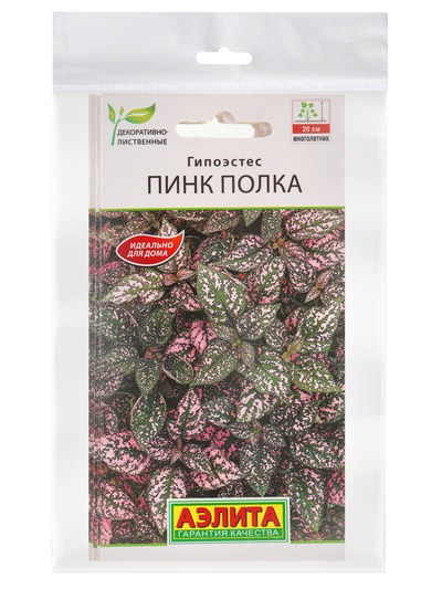 Набор семян Гипоэстес «Пинк Полка», 5 шт., «Мой выбор»