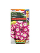 Набор семян Петуния "Мамбо", F1, розовое утро, многоцветковая, пробирка, 5 шт. - фото 61955865