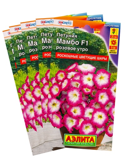 Набор семян Петуния "Мамбо", F1, розовое утро, многоцветковая, пробирка, 5 шт.