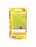 Набор семян Петуния "Мамбо", F1, розовое утро, многоцветковая, пробирка, 5 шт. - фото 61955866