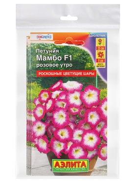 Набор семян Петуния "Мамбо", F1, розовое утро, многоцветковая, пробирка, 5 шт.