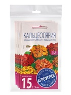 Набор семян комнатных Кальцеолярия &quot;Башмачки&quot;, 4 шт. - фото 23280417