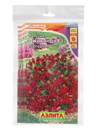 Набор семян Петуния "Джоконда", F1, пурпурная, драже в пробирке, 4 шт. - фото 23280418