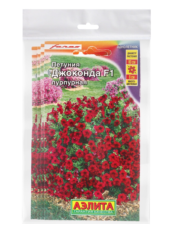 Набор семян Петуния «Джоконда», F1, пурпурная, драже в пробирке, 4 шт., «Мой выбор» - Фото 1