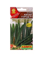 Набор семян Огурец "Китай-город", F1, , 5 шт. - фото 61955871