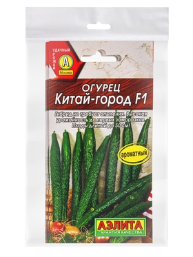 Набор семян Огурец 