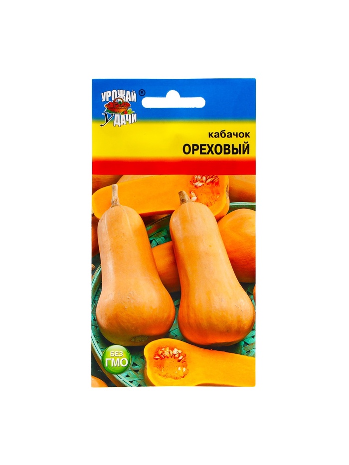 Набор семян Кабачок "ОРЕХОВЫЙ", 5 шт. - Фото 1