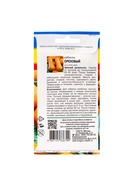 Набор семян Кабачок "ОРЕХОВЫЙ", 5 шт. - фото 61955876