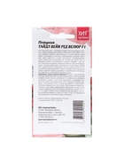Набор семян Петуния "Тайдал Вейв Ред Велюр", 2 шт. - фото 61955880