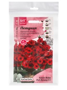 Набор семян Петуния "Тайдал Вейв Ред Велюр", 2 шт. - фото 23280421