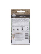 Набор семян Томат "Терек", F1, индетерминантный,высокорослый, 5 шт. - фото 61955884