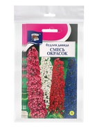 Набор семян Будлея "Давида", 5 шт. - фото 23280422