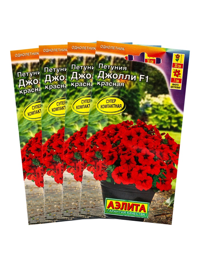 Набор семян Петуния «Джолли», красная, F1, многоцветковая, 4 шт., «Мой выбор»