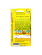 Набор семян Петуния Джолли красная F1 многоцветковая, 4 шт. - фото 61955888