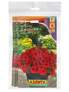 Набор семян Петуния Джолли красная F1 многоцветковая, 4 шт. - фото 23280423