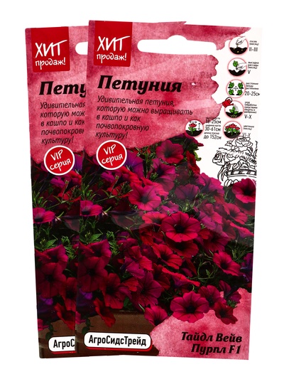 Набор семян Петуния "Тайдал Вейв Пурпл", 2 шт.