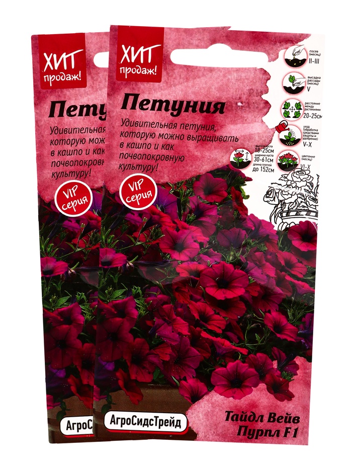 Набор семян Петуния "Тайдал Вейв Пурпл", 2 шт. - Фото 1