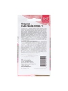 Набор семян Петуния "Тайдал Вейв Пурпл", 2 шт. - фото 61955890