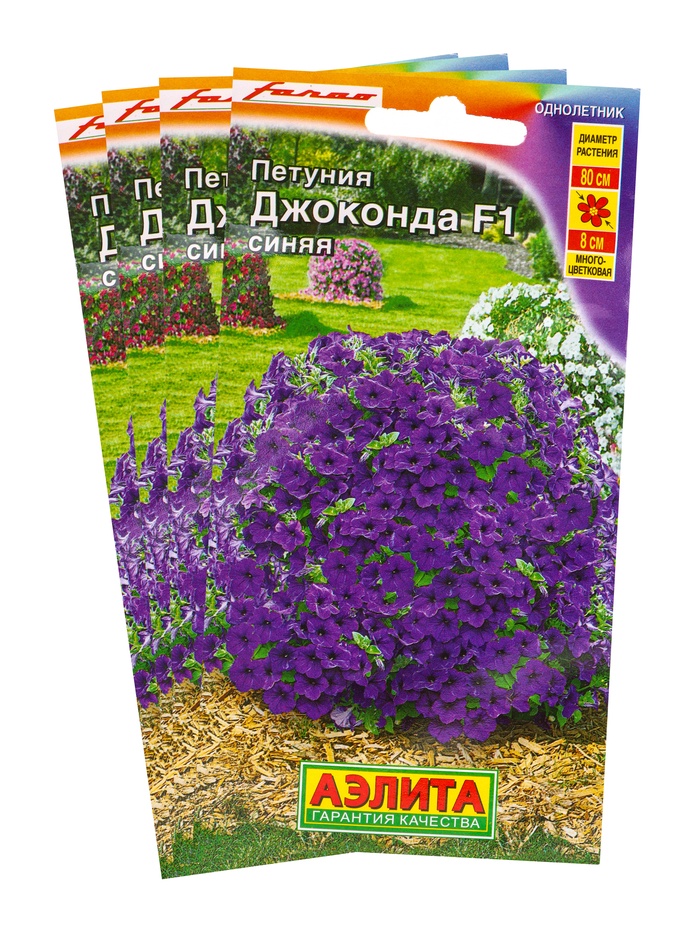 Набор семян Петуния «Джоконда», F1, синяя, драже в пробирке, 4 шт., «Мой выбор»
