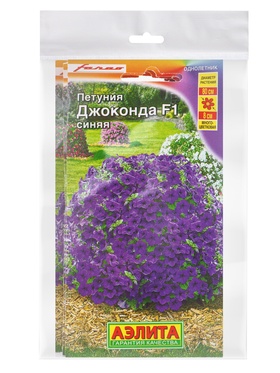 Набор семян Петуния "Джоконда", F1, синяя, драже в пробирке, 4 шт.