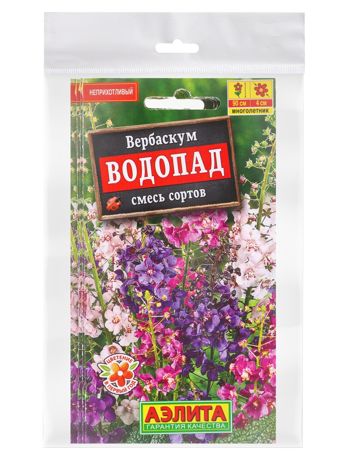 Набор семян Вербаскум «Водопад», 5 шт., «Мой выбор» - Фото 1