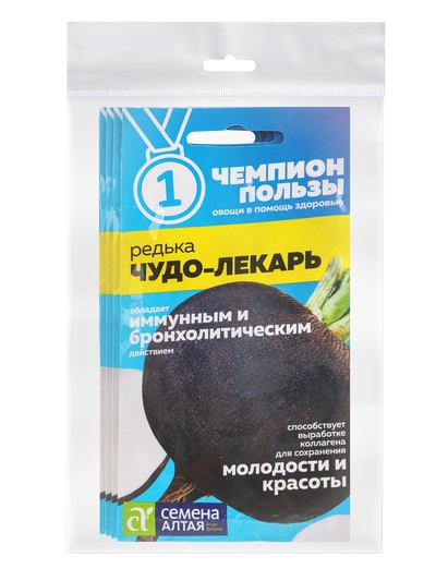 Набор семян Редька "Чудо-Лекарь",  5 шт.