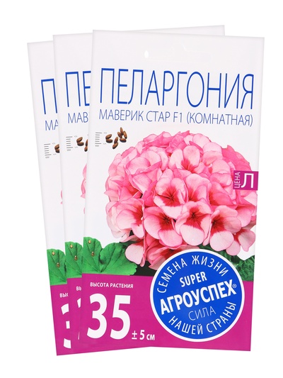 Набор семян Пеларгония "Маверик Стар", F1, 3 шт.