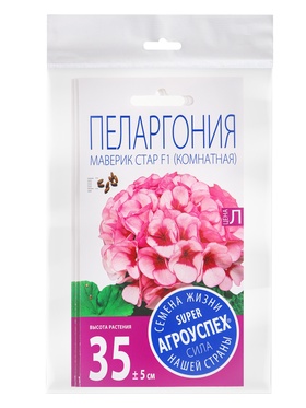 Набор семян Пеларгония "Маверик Стар", F1, 3 шт.