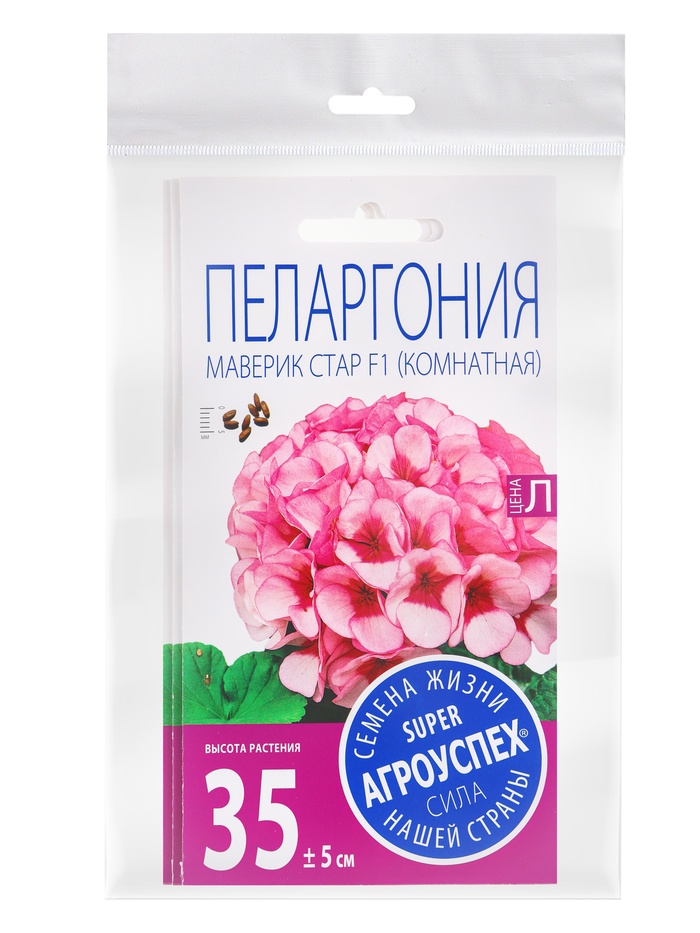Набор семян Пеларгония «Маверик Стар», F1, 3 шт., «Мой выбор» - Фото 1
