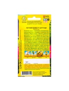 Набор семян Петуния Мамбо F1 бургунди многоцветковая, 5 шт. - фото 61955903