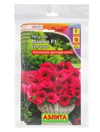 Набор семян Петуния Мамбо F1 бургунди многоцветковая, 5 шт. - фото 23280432