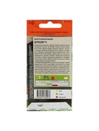 Набор семян Капусты белокочанной "Агрессор", F1, 4 шт. - фото 61955909