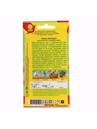 Набор семян Томат "Абруццо",  индетерминантный,высокорослый, 5 шт. - фото 61955911