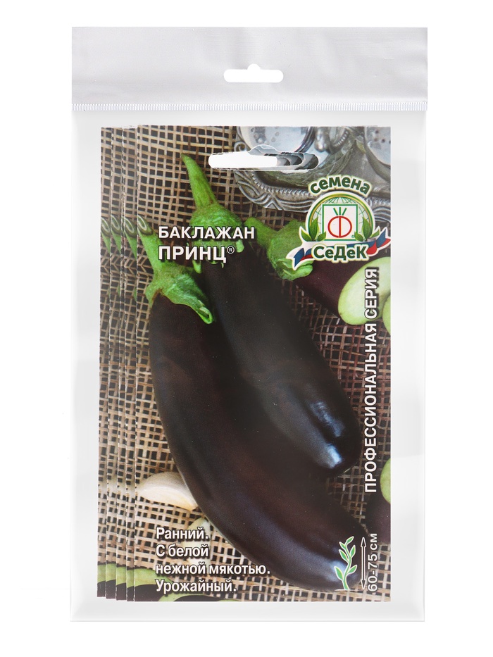 Набор семян Баклажан «Принц», 0.2 г, 5 шт., «Мой выбор» - Фото 1