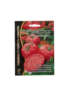 Набор семян Томат "Третьяковский" F1 среднеплодный, среднеранний,высокорослый, 3 шт. - фото 809351032