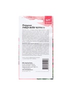 Набор семян Петуния "Тайдал Вейв Черри", 2 шт. - фото 61955917