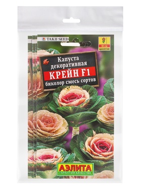 Набор семян Капуста декоративная 